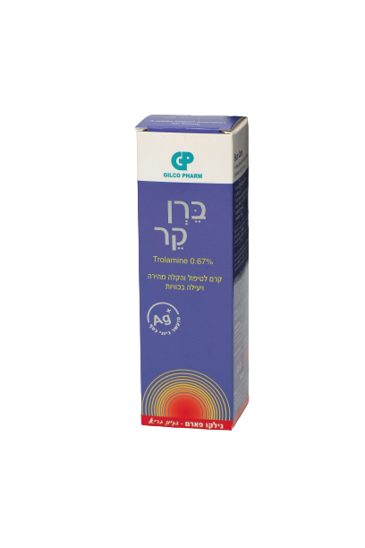 ברן קאר קרם 100 מ"ל