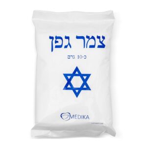 צמר גפן רפואי 10 גרם