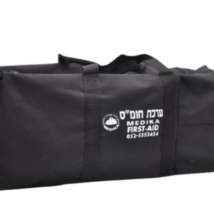 ערכת חומ"ס כולל תרמיל עזרה ראשונה לחומ"ס