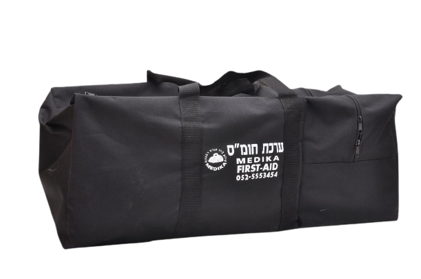 ערכת חומ"ס כולל תרמיל עזרה ראשונה לחומ"ס