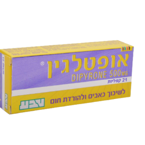 אופטלגין 21 קפליות