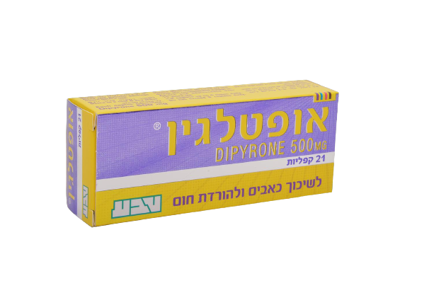 אופטלגין 21 קפליות