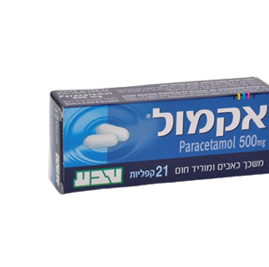 אקמול 21 קפליות