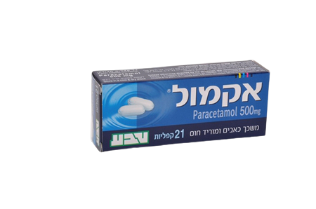 אקמול 21 קפליות