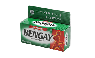 בן גיי 93 גרם