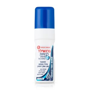 ברנשילד לכוויות תרסיס 125 מ"ל