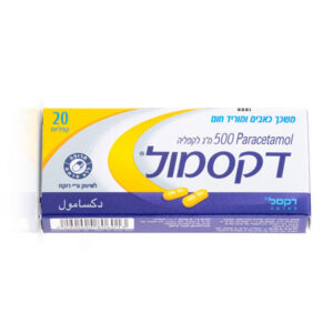 דקסמול