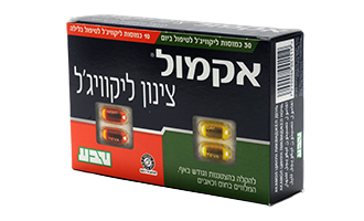 אקמול צינון ליקוויג`ל