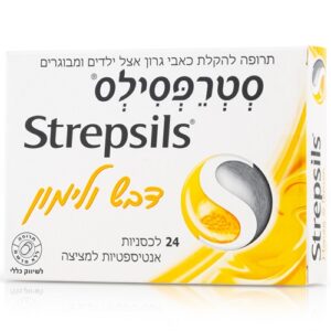 סטרפסילס