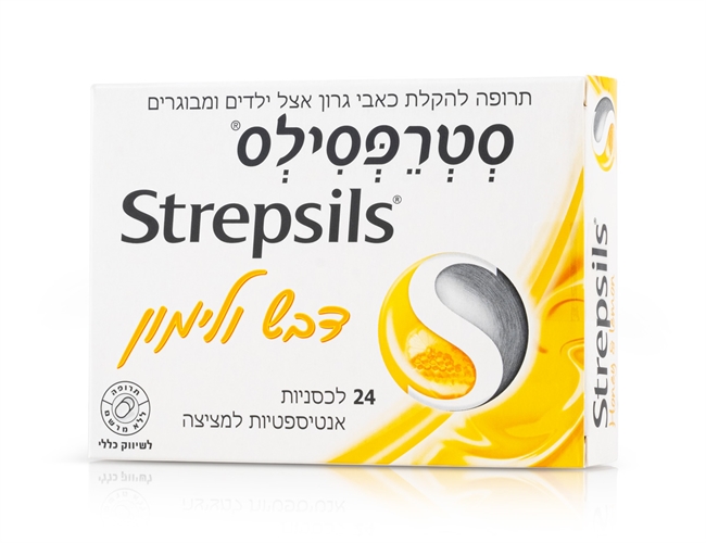 סטרפסילס