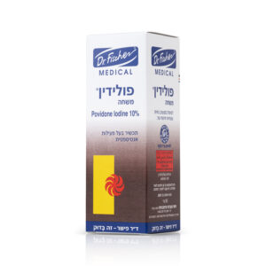 פולידין משחה 15 גרם