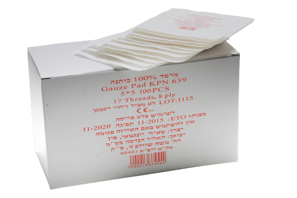 פד גזה סטרילי 5*5 אריזה של 100 יחידות