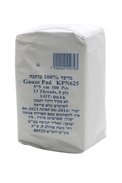 פד גזה שאינו סטרילי 5*5 אריזה של 100 יחידות