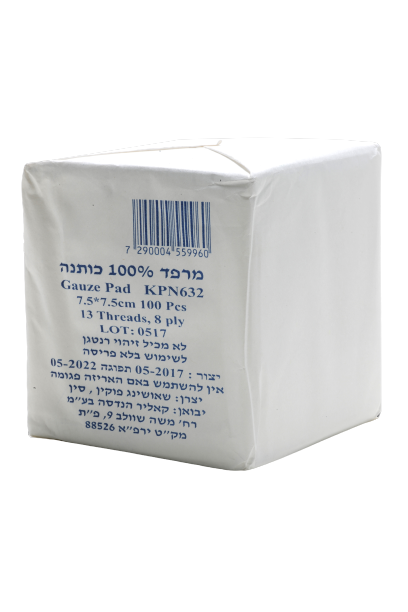 פד גזה שאינו סטרילי 7.5*7.5 אריזה של 100 יחידות