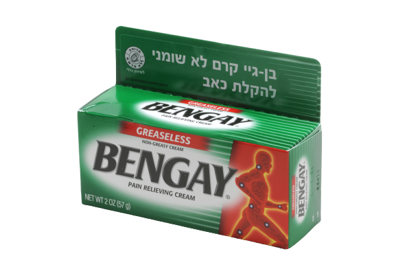בן גיי 93 גרם