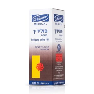 פולידין משחה 50 גרם