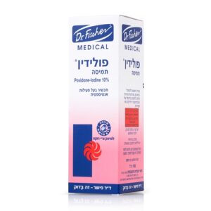 פולידין תמיסה 100 מ"ל