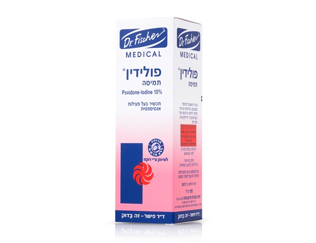 פולידין תמיסה 100 מ"ל