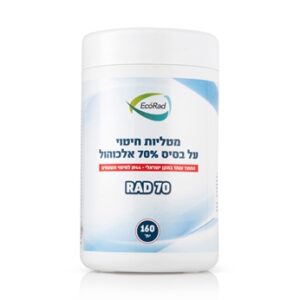מגבונים לחים לניקוי משטחים