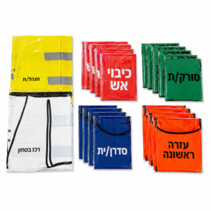 סט 22 אפודים לפי תקן משרד החינוך