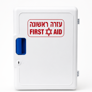 ארון עזרה ראשונה דגם BASIC